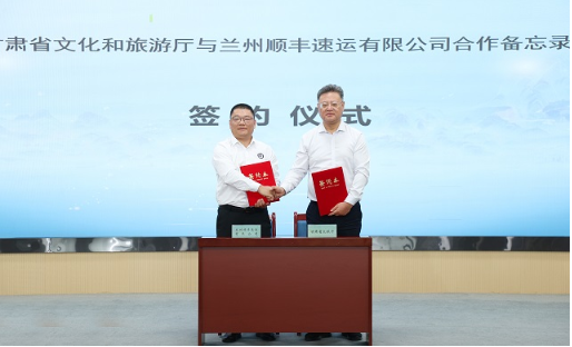 甘肃省文化产业赋能乡村振兴暨文旅消费促进活动成功举办2 甘肃省文化产业赋能乡村振兴暨文旅消费促进活动成功举办2