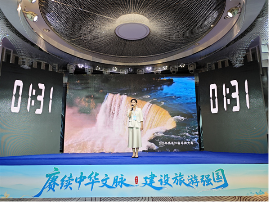 2025年黑龙江省导游职业服务技能练兵大赛在牡丹江启动3 2025年黑龙江省导游职业服务技能练兵大赛在牡丹江启动3