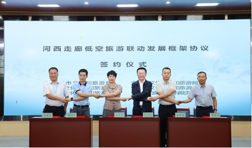 甘肃省文化产业赋能乡村振兴暨文旅消费促进活动成功举办3 甘肃省文化产业赋能乡村振兴暨文旅消费促进活动成功举办3