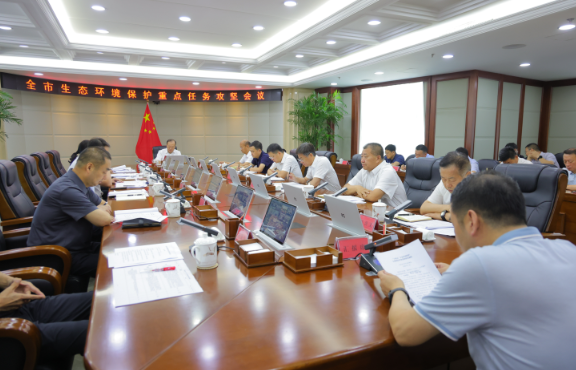 齐齐哈尔召开生态环保重点任务攻坚会议 齐齐哈尔召开生态环保重点任务攻坚会议